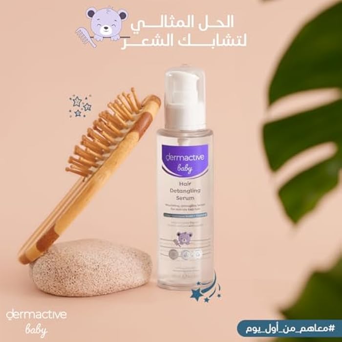 DERMACTIVE Baby Hair Detangling Serum – 120ml | Easy Combing, Smooth & Shiny Finish, Gentle Care for Fine Baby Hair - Image 2